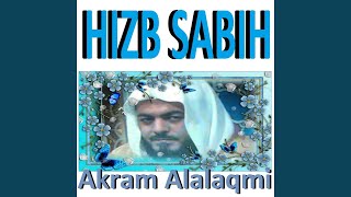 Sourate As Sarh