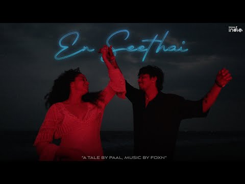 En Seethai Lyrics