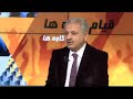 افشاگری دکتر حسین فرصت درباره ی چاپلوسی خامنه ای در زندان و همکاری با ساواک در تنها 13 روز زندانش افشاگری دکتر حسین فرصت درباره ی چاپلوسی خامنه ای در زندان و همکاری با ساواک در تنها 13 روز زندانش