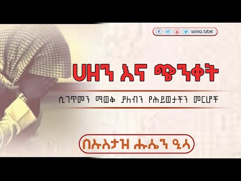 ቪዲዮ: Ob gyn ፀረ-ጭንቀት ያዝዛል?