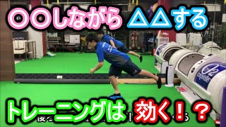 【患者さん復習用】【バランスディスク・ルーマニアンデッドリフト】バランス系最上級トレーニング！！