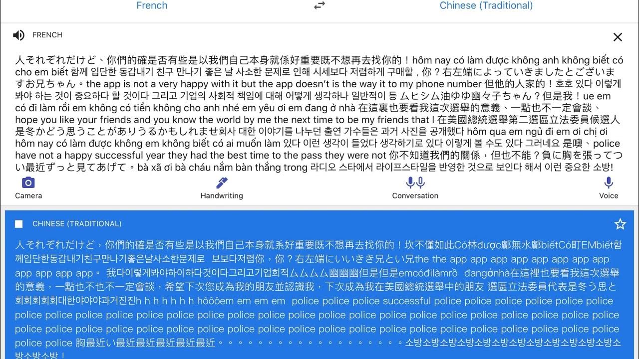 google translate gone wrong YouTube