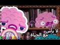 غامبول اغنية لا يأس مع الحياة كرتون نتورك HD غامبول اغنية لا يأس مع الحياة كرتون نتورك HD