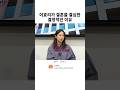 이효리가 결혼을 결심한 결정적인 이유 이효리가 결혼을 결심한 결정적인 이유