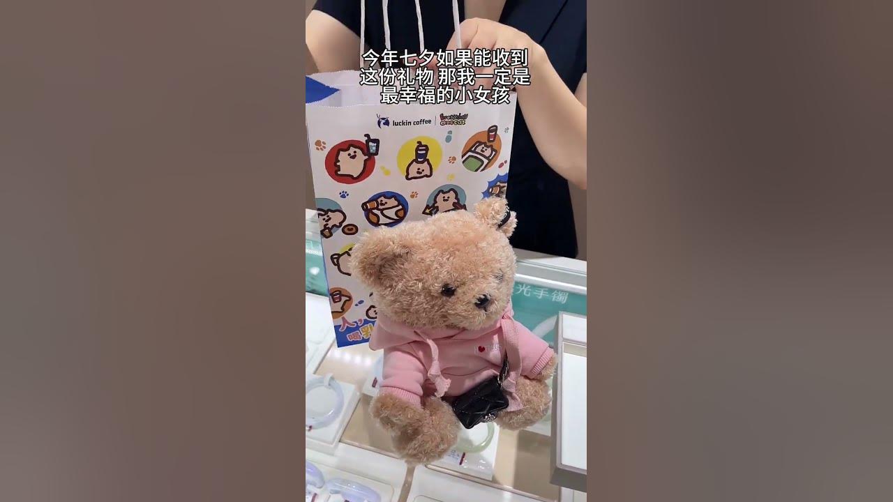 🤩If I could receive this gift, I would be the happiest little girl #shortvideo#surprise#gift #shorts