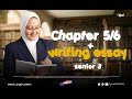 أهم أسئلة على اول  5 6 6  الصف الثالث الثانوي 2026