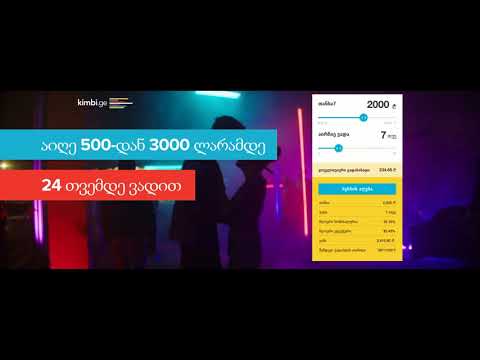 Kimbi.ge
