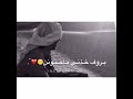 ارفـق بـحـالـي يـالـضــنــيـنـن ارفـق بـحـالـي يـالـضــنــيـنـن