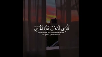 القارئ ناصر القطامي سورة(فاطر)