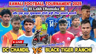 DC Chandil 🆚️  Black Tiger || 1st Round Live Match || At :- Kawali Football Tournament 2025