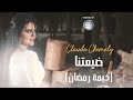   2019 كلودا الشمالي ضيعتنا خيمة رمضان