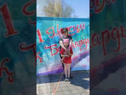 День защиты детей 01.06.2024...