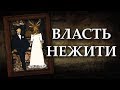 АЛЕКСАНДР ПЫЖИКОВ. Дорогой предков. За пределами эпохи Просвещения и Библейского проекта (2018)