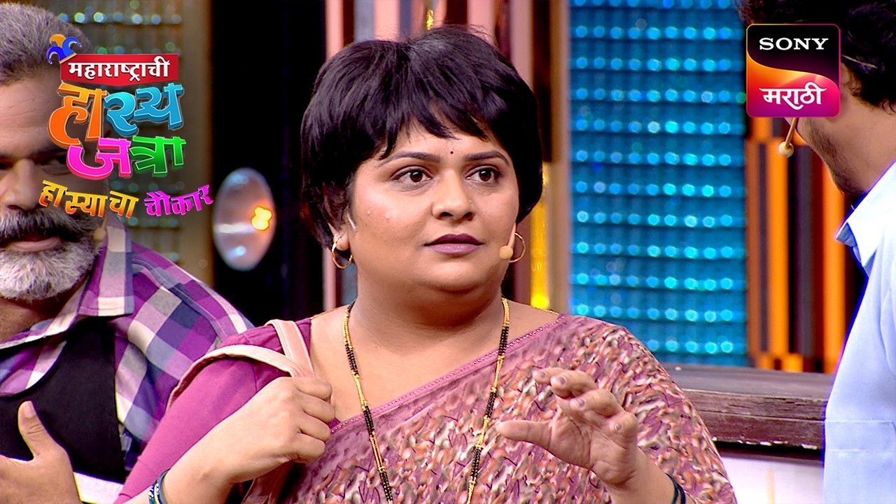 Maharashtrachi HasyaJatra - महाराष्ट्राची हास्यजत्रा - Ep 611 - Full Episode