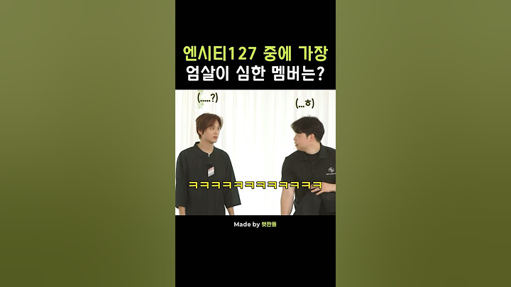 말하지 않아도 알~아요