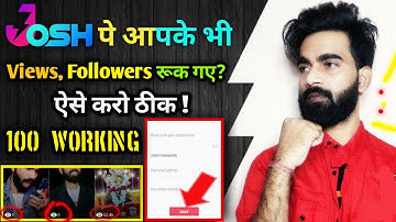 Josh app views and follwers decreased | Josh views & followers kaise badhaye | Josh app new updates