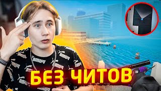 ЧИТЕРСКИЕ БАГИ НА КАРТЕ Sakura В ОБНОВЛЕНИИ 0.16.0 Standoff 2 + реакция подписчиков