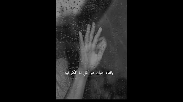 انا فقط لا استطيع اخراجك من رأسي 