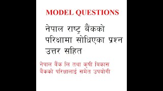 NEPAL RASTRA BANK EXAM QUESTION SET 2 -PART 1