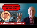 День історика (для сміху; з прологом і епілогом)