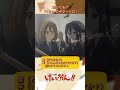 【けいおん!】『U&I』の神ギターソロ!知ってる?【後編】