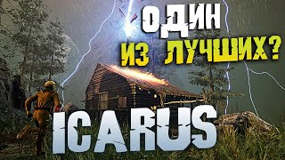 Icarus - Одна Из Самых Красивых Игр На Выживание