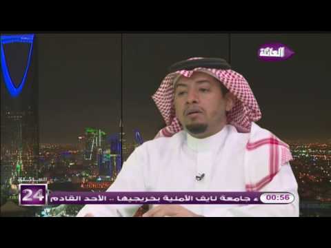 بصراحة عبد الرحمن العامري دور المدرسة في توعية الطلاب بأهمية الكتب المدرسية