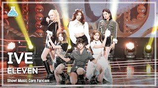 [예능연구소 4K] 아이브 직캠 'ELEVEN' (IVE FanCam) @Show!MusicCore 220108