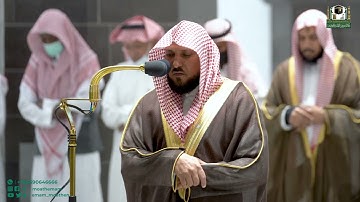 تلاوة فضيلة الشيخ د. ماهر المعيقلي من صلاة الفجر 26 محرم 1444هـ.