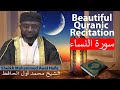 Beautifulquran recitation  suratul nisaa   by sheikh mohammed awal haafiz