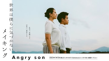 【メイキング】映画『世界は僕らに気づかない』飯塚花笑監督×堀家一希×ガウ