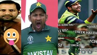 Sarfraz Funny Moments | Sarfaraz Ahmed Funny Video