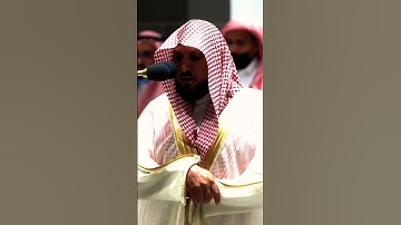 الشيخ ماهر المعيقلي تلاوة ينفطر لها القلب💔 صلاة الفجر 24 محرم 1444ه‍ـ✨❤