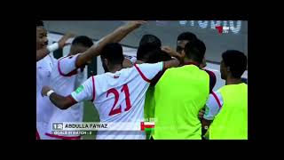 مباراة عُمان و وأفغانستان. Oman vs Afghanistan