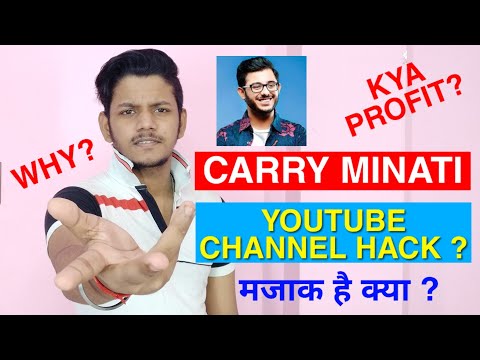 Big News | CarryMinati Youtube Channel Hacked ! How ? | Why Hackers Hack Youtube Channels? Profit ?