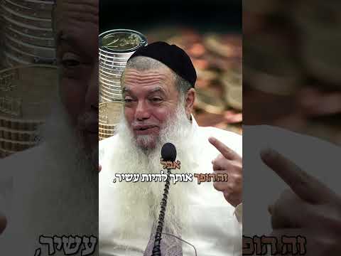 תעריך כל דבר קטן