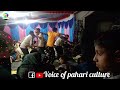 Mandiya ranga deya  fantastic pahari song by arif naaz  and group dance  must watch and subscribe