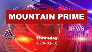    | Mountain Prime News | Nepal News Today || @Mountain TV