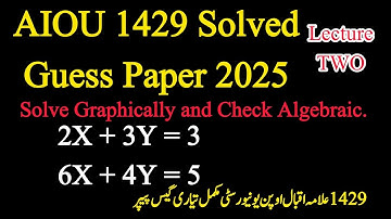 aiou 1429 solved guess paper 2025 ||aiou 1429 solved guess paper || 1429 solved guess paper