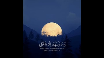 قرآن كريم بصوت هزاع البلوشي | حالات واتس اب دينية قرآن
