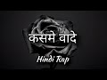 KASME VAADE | Vibhor Beats | DeeVoy Singh | Hindi LUST Song