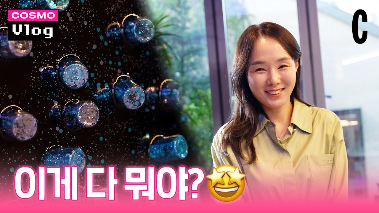 예술 작품 소재가 00라고? | 뷰티업 캠페인 | 클래스원의원 | 톡스앤필 | 코스모폴리탄