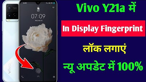 Vivo Y21a in display fingerprint setting | vivo y21a me in display fingerprint kaise lagaen