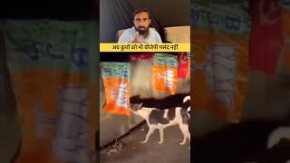 अब तो अनभक्तों को कुत्तों का विरोध करना चाहिए | Iftikhar Vines | #bjpgovernment