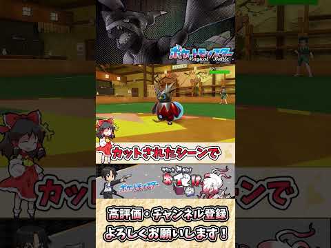 PokemonSV Zekrom Trivia The Last Remaining Black Lightning Turns Everything Around SlowLi 