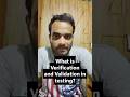 Verification vs Validation Explained