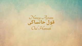 Oul Hansak | Nancy Ajram | Indonesian Translation | نانسى عجرم قول هنساك