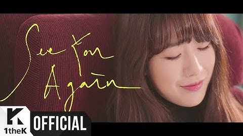 [MV] CHEEZE(치즈) _ See You Again(다음에 또 만나요)