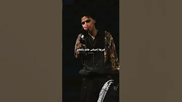 نفسى اوريك الحرق راب Mahab 