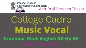 HPPSC Astt Prof Music Vocal Question paper I Held on 26/11/2022 I Gmmar I Hindi I English IHPPSC